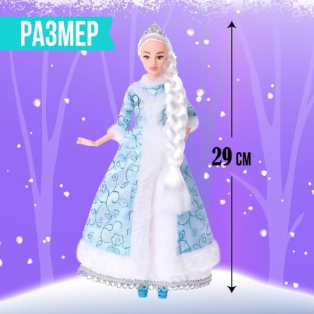Carbonnic-model doll "Fairytale Snow Maiden Ksenia"-1