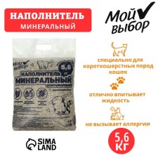 Mineral absorption “My choice” of short -haired, 5.6 absorption of up to 10 liters
