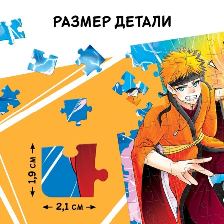 Puzzle in the thermal engine "Sensei", 54 elements, 350 ml-2