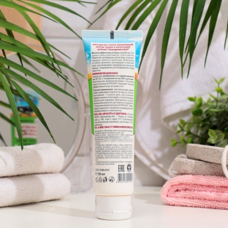 Foot cream "Burenka" ultra -watering, against cracks and corns, 100 ml-1