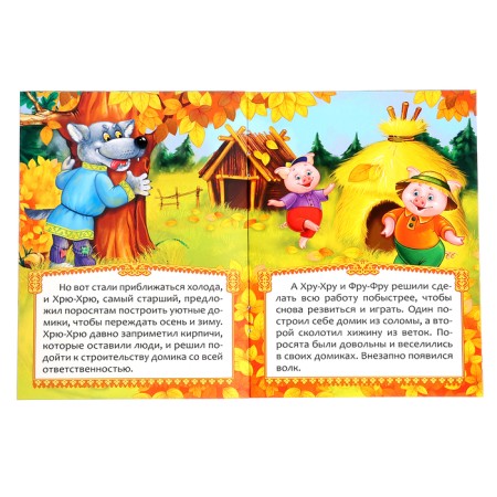 Game set with the projector "My Favorite Tales", Light, 3 Tales-9