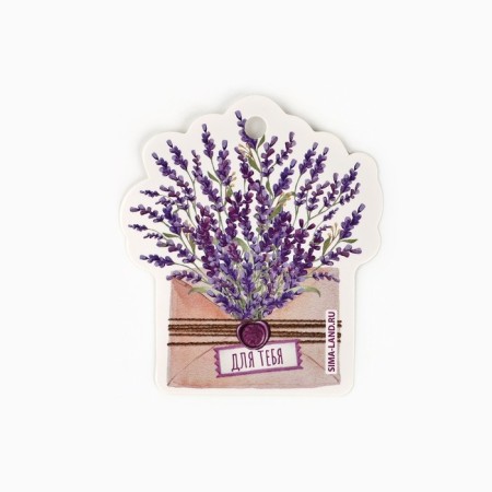 Cotton bag "For you", 13 x 18 cm-5