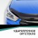 Defly Original hood deflector for Mitsubishi Pajero (V80, V90), 2006-2020