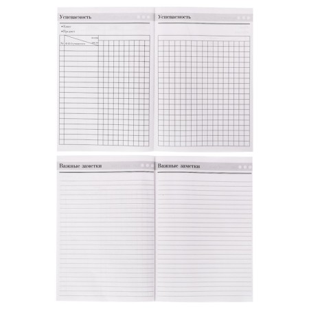 The diary of the teacher “Teacher with gratitude”, A5 format, solid cover cardboard 7BC, 160 sheets-5