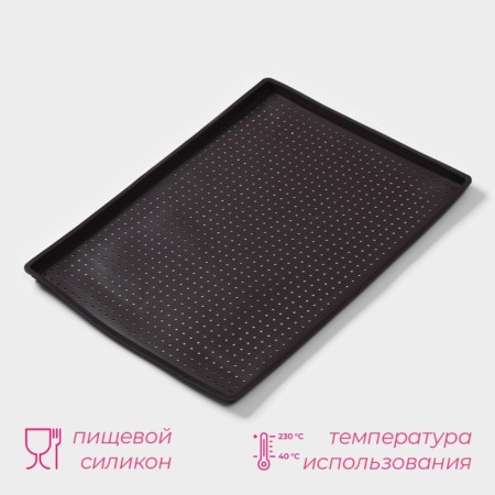 Rug perforated rectangular shade, silicone, 40 × 31 × 1 cm, brown color-6