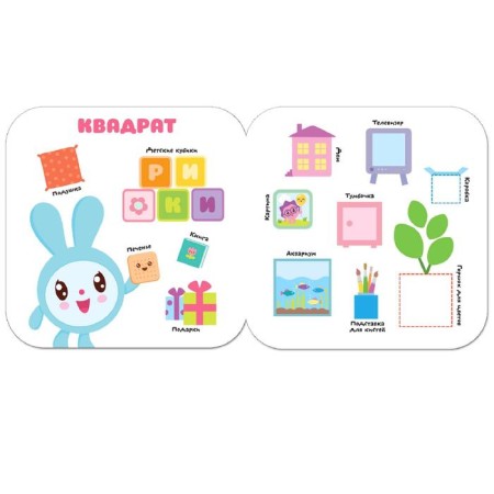 Kids. The course of early development is 2+. Color, shape, Denisova D.-2