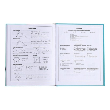 Diary for grades 5-11, hard cover, Future, glossy lamination, block 60g/m2-14