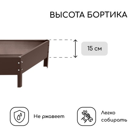 The flowerbed is galvanized "trapezoid", d = 100 cm, h = 15 cm, brown, Greengo-2