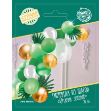 Garland of balloons 
