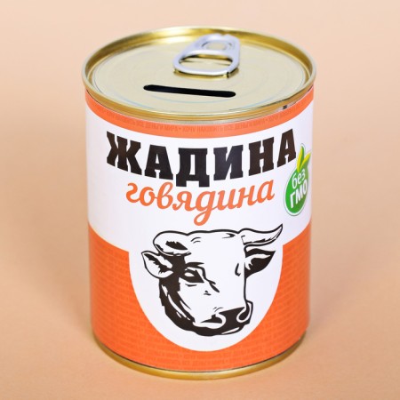 Pig a Pig Bank Metal "Zhadin beef"