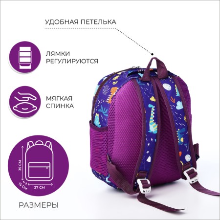 Baby backpack on lightning, 3 outer pockets, purple color-1