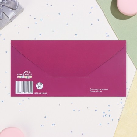 Money envelope "Happy Birthday!" mustache, embossing, 17 x 8 cm-2