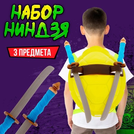 Set of the hero "Ninja", shell, swords