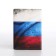 Cover for passport, Tricolor color