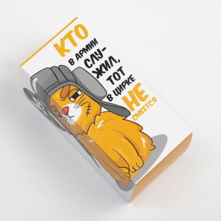 Tmachry Ethel towel "February 23: Army" 30x30 cm, 100% cotton 340g/m2-4