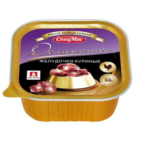 Delicates "Zooogurman" Special Dam for dogs, chicken ventricles, lamister, 150 g