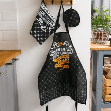 Kitchen set 3 pr. "King of the kitchen" apron 60x70 cm, take 20x20 cm, towel 35x60 cm
