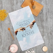 Ethel towel 