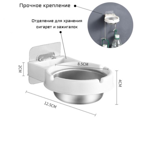 Nast-wall ashtray stainless steel for the toilet, bathroom, D-8.5 cm