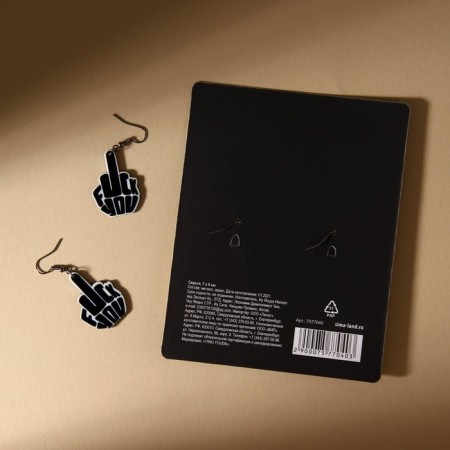 Earrings "impudent"-7