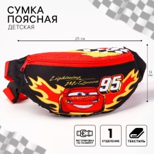 Bag Barry Bag, 25x6x13 cm, cars