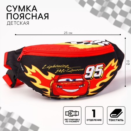 Bag Barry Bag, 25x6x13 cm, cars