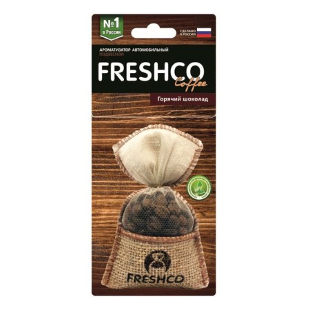 Fresshso Coffee car "Natural coffee", suspended bag