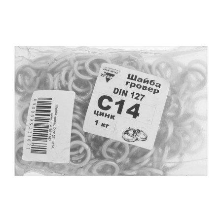 Washer, spring, din127, galvanized, M14, 1 kg-3