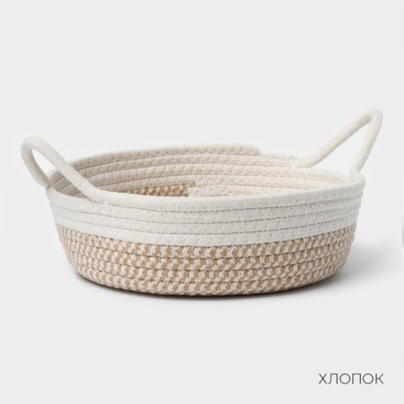 Basket for storage ladled handmade LadOOM "Visavi", cotton, with handles, 34 × 24 × 7 cm, beige color-1