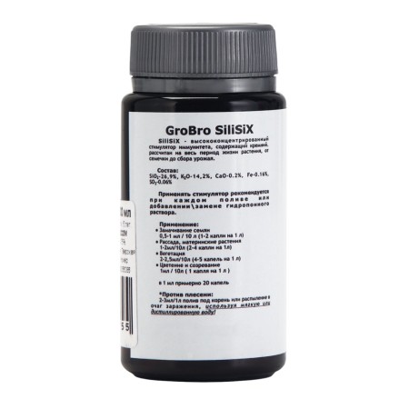 Fertilizer for hydroponics "Grobro" Silisix, 100ml-1