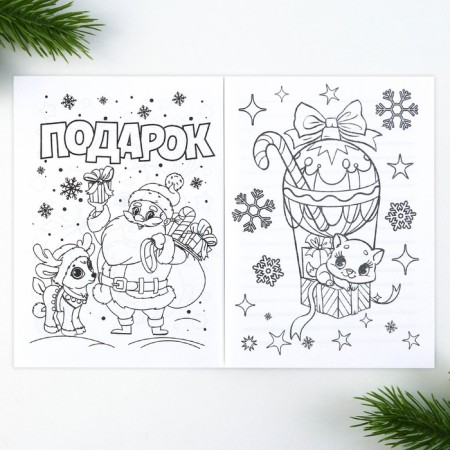 Gift New Year's set: notebook, stickers 2 liters and magnetic bookmarks 2 pcs "Fairytale set"-4