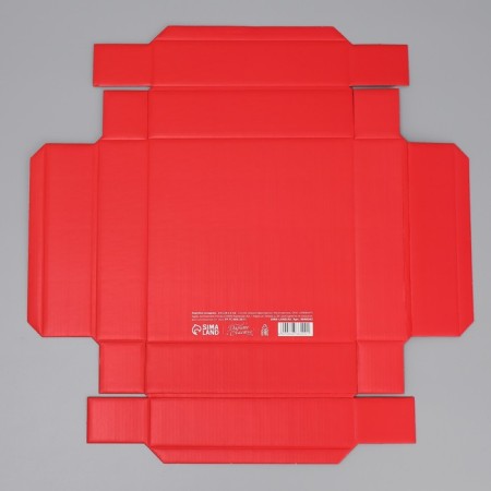 Folding box "Happy New Year", 20 x 20 x 5 cm, New Year-7