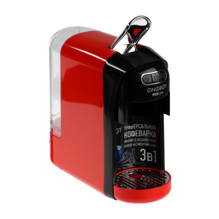 Energy EN-250-3 coffee maker, capsule, 1400 watts, 0.7 l, red-2