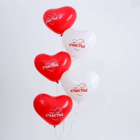 Shar Latex 12 "" You are my happiness ", 25 pcs.-1