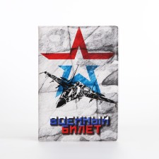Air Force military card cover, Gray color