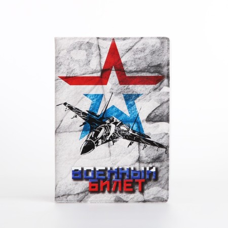 Air Force military card cover, Gray color