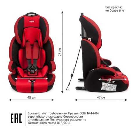 Car seats Siger "Star", ISOFIX LUX, group 1/2/3, Red-3