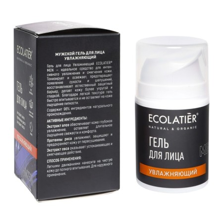 Men's Ecolatir face "Moisturizing", 50 ml-1