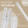 Lightning secret, No. 3, non -income, locking machine, 20 cm, white color