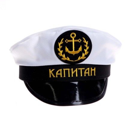 Captain captain "Captain", adult-4