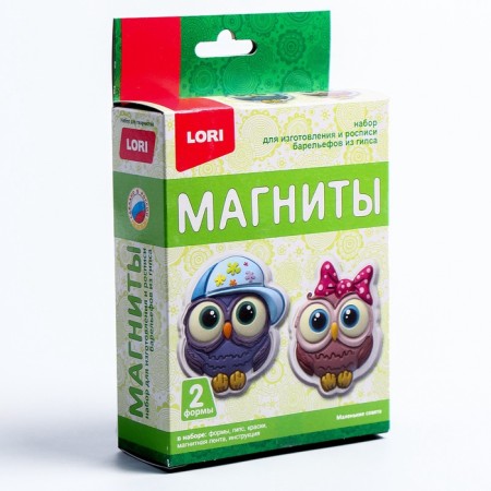 Gypsum magnets "Little owls"-1