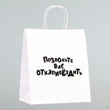 Gift package “Let you exhaust”, 24 x 10.5 x 32 cm