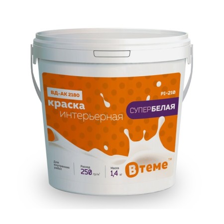 VD-Ak 2180 Interior, Superpoele, Pi-210, 1.4 kg