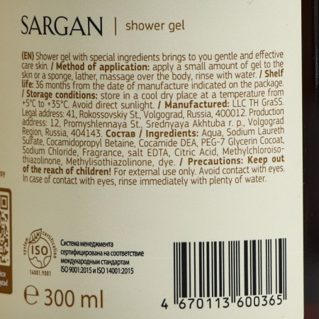 SARGAN shower gel with a 300 ml dispenser.-1
