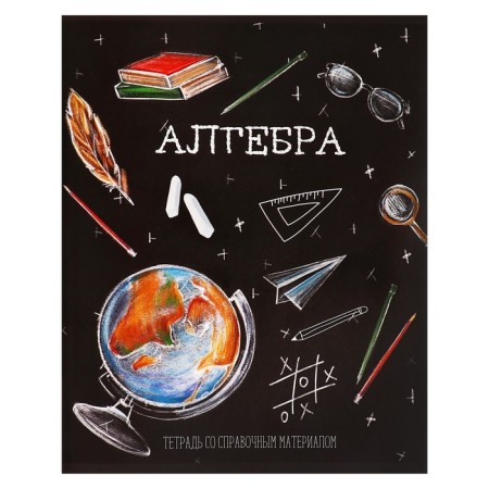 Substantial note Calligrata "Board", 48 sheets in the cage of Algebra, with reference material, cover coated cardboard, OFSET block-4