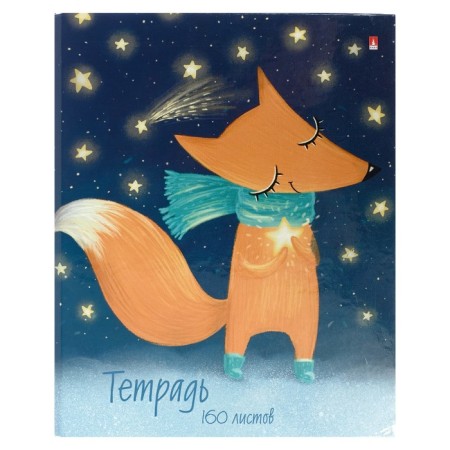 Notebook on rings, 160 sheets in the “Magic Fox” cage, solid cover, glossy lamination, with a change of block