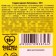 Confets-tablets "Vitamins", 100 g (18+)