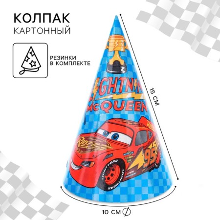 Paper cap "Lightning Makvin", cars