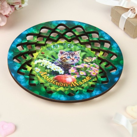 The plate of the candy "Beloved Mom", 19.5x19.5 cm-1
