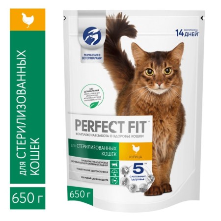 Dry food Perfect Fit for sterilized cats, chicken, 650 g